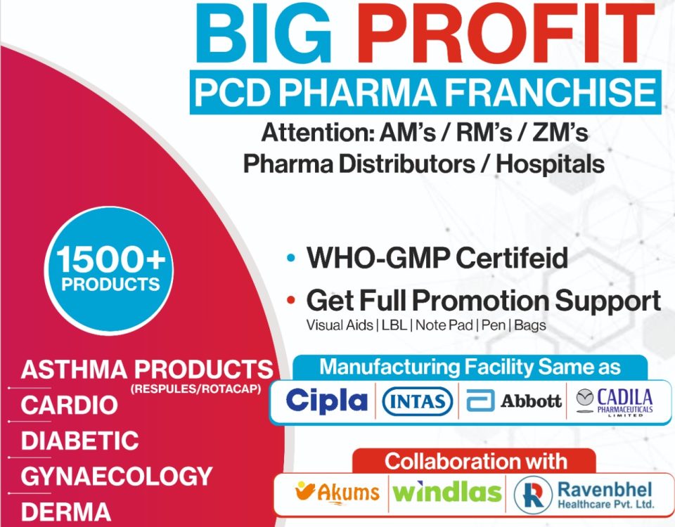 Top 20 PCD Pharma Franchise Companies in Punjab, India. Call & Email 9888871967, biophar.purchase@gmail.com