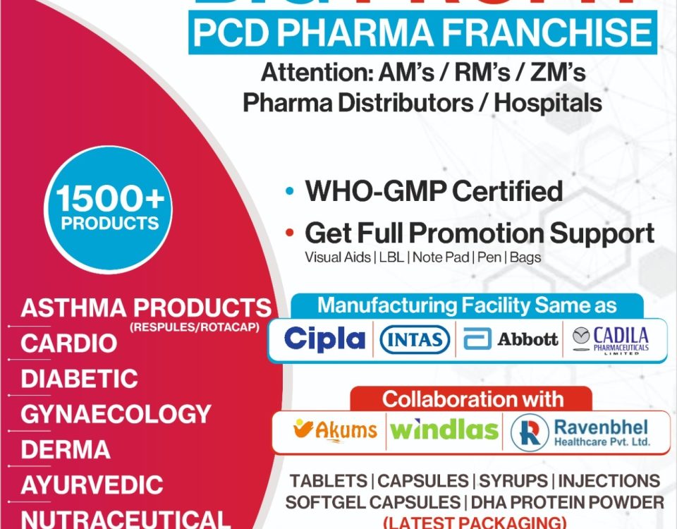 10 best PCD Pharma Franchise Company in India. Buy pharma products in bulk in India. 9888871967, biophar.purchase@gmail.com.
